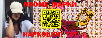 меф Бугуруслан
