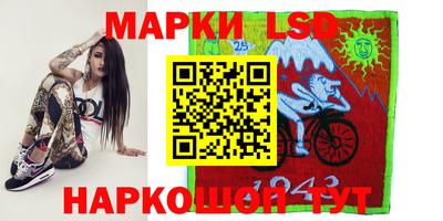 наркотики Беслан