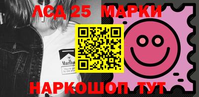 наркотики Беслан