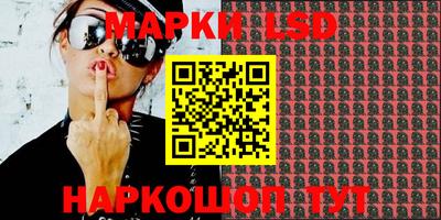 наркотики Беслан