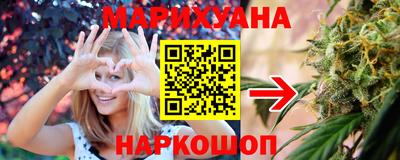 кристаллы Бийск