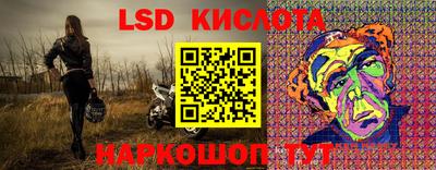 меф Бугуруслан
