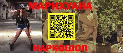 spice Будённовск