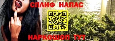 наркотики Беслан