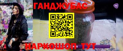 меф Бугуруслан