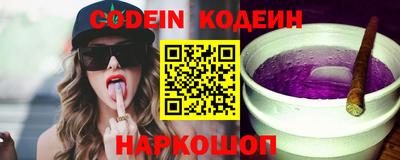 spice Будённовск