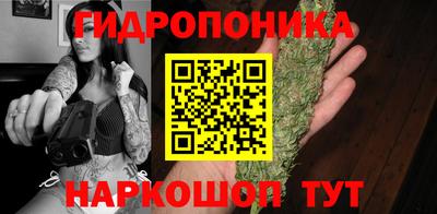 кристаллы Бийск