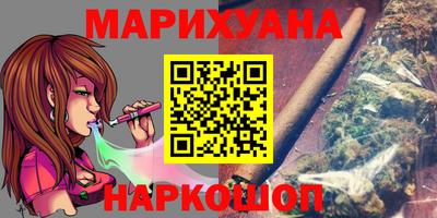 наркотики Беслан