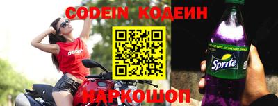 кристаллы Бийск