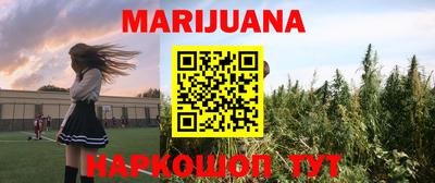 меф Бугуруслан