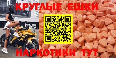 MDMA Premium VHQ Бузулук