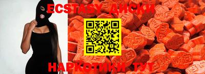 MDMA Premium VHQ Бузулук