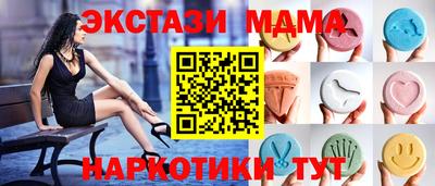 spice Будённовск
