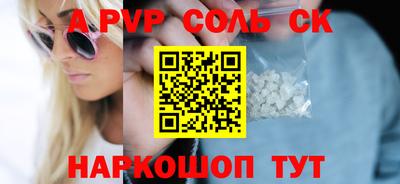 меф Бугуруслан