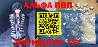 кристаллы Бийск