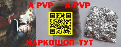 spice Будённовск