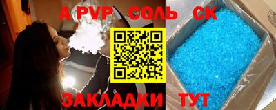 меф Бугуруслан