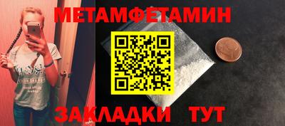 MDMA Premium VHQ Бузулук