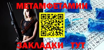 наркотики Беслан