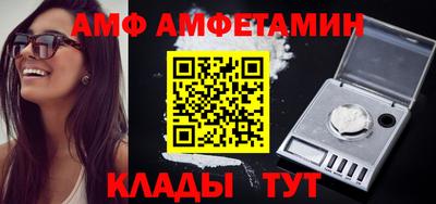 spice Будённовск