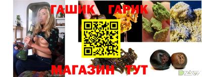 меф Бугуруслан