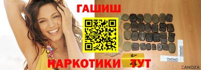 меф Бугуруслан
