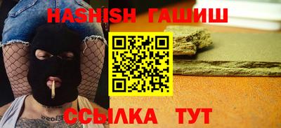 наркотики Беслан