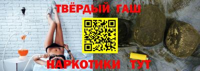 кристаллы Бийск