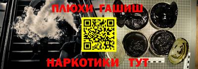 наркотики Беслан