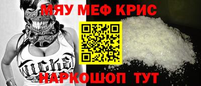spice Будённовск
