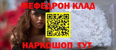 spice Будённовск