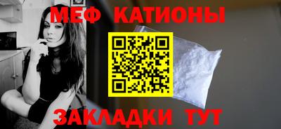 spice Будённовск
