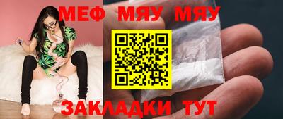 наркотики Беслан