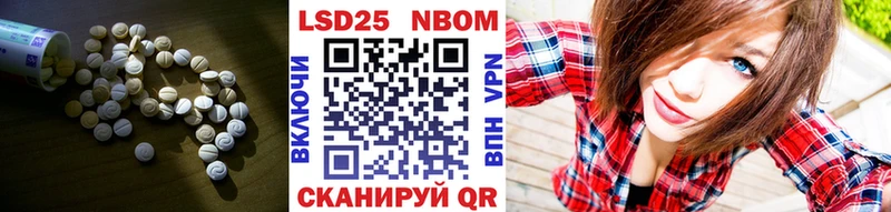 Лсд 25 экстази кислота  где купить   omg как войти  Воткинск 