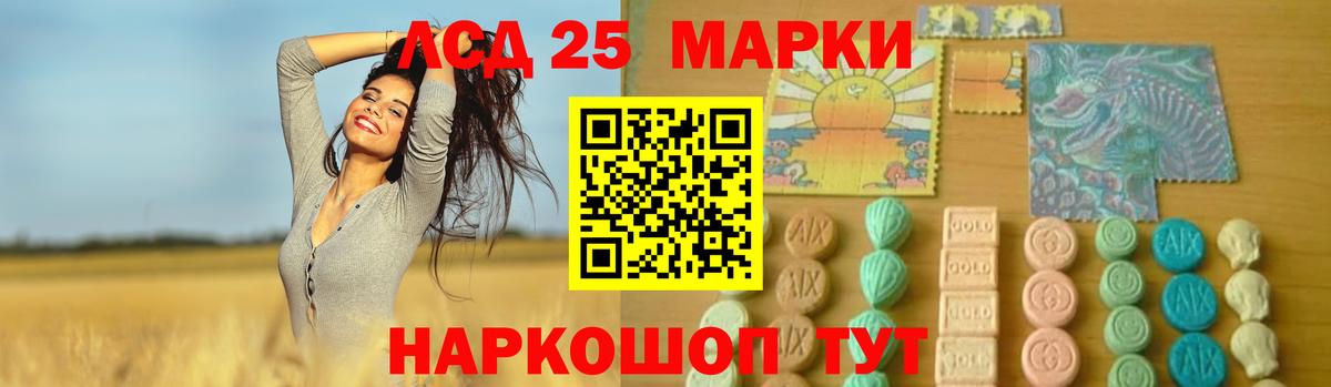 LSD-25 экстази кислота  Лсд 25 экстази  LSD-25 экстази ecstasy  Воткинск 