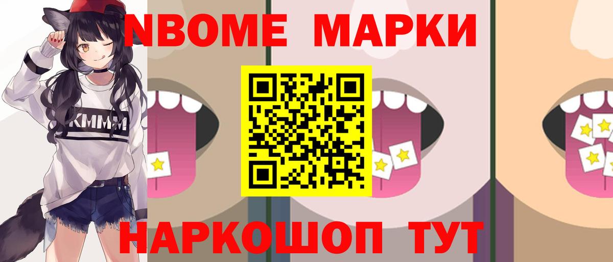 LSD-25 экстази ecstasy Воткинск