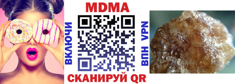 MDMA crystal  mega как зайти  Воткинск 