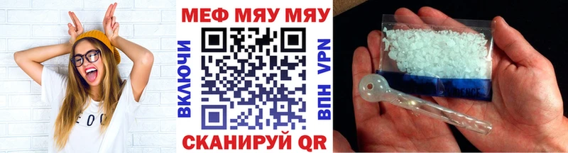 МЕФ  Воткинск