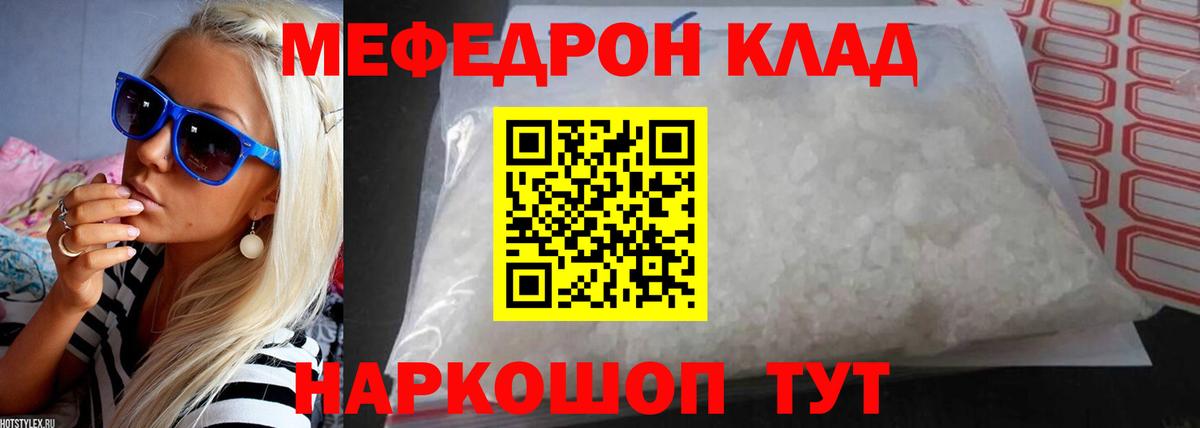 Марихуана Воткинск