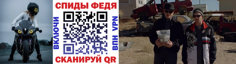 Метамфетамин витя  даркнет сайт  Воткинск 