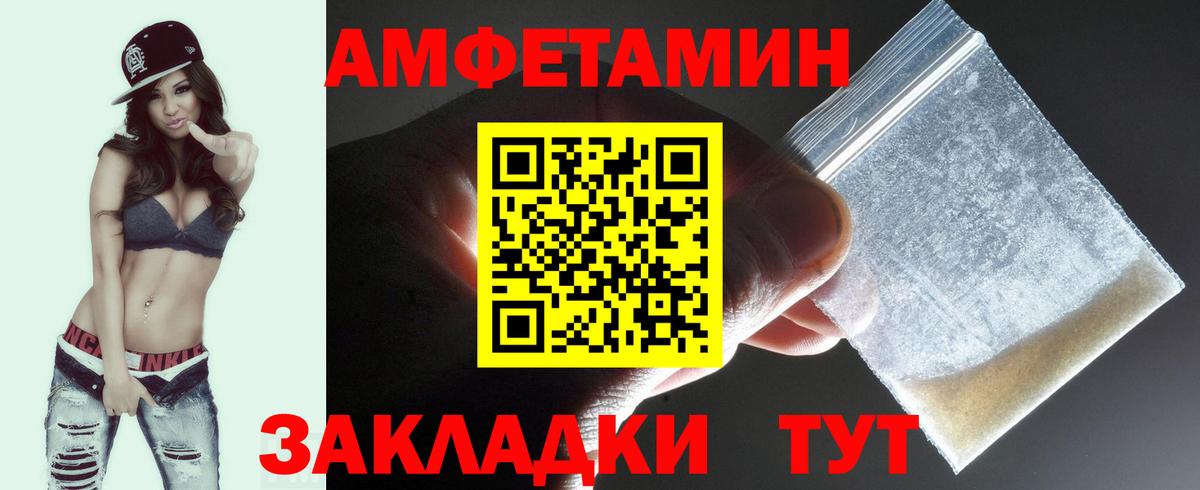 Первитин кристалл  Вход с VPN  Первитин кристалл  Воткинск 