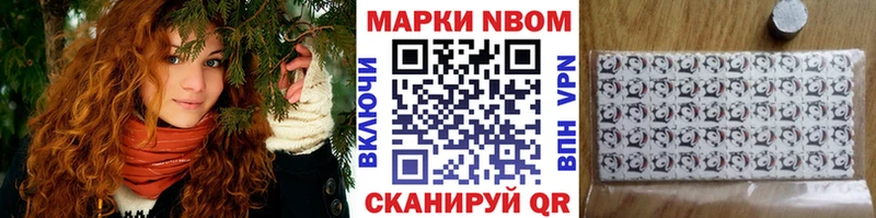 дарк нет официальный сайт  MEGA зеркало  Воткинск  Марки NBOMe 1,5мг 
