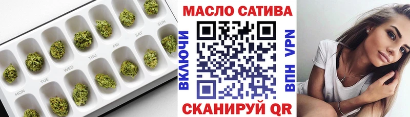 Дистиллят ТГК вейп  MEGA вход  Воткинск  купить закладку 