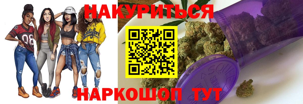 МАРИХУАНА VHQ  Шишки марихуана MAZAR  Воткинск  Каннабис семена  Вход с VPN 