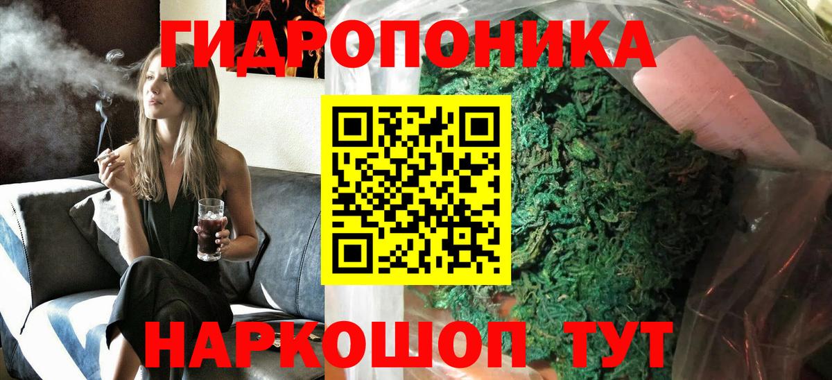 Бошки марихуана Ganja Воткинск